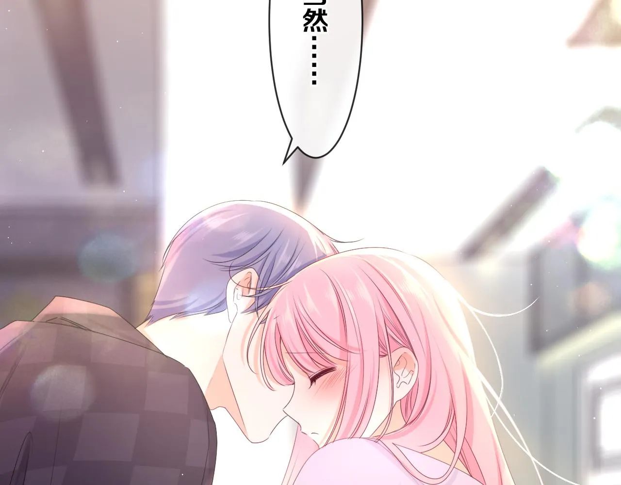 第81话 循序渐进法则1