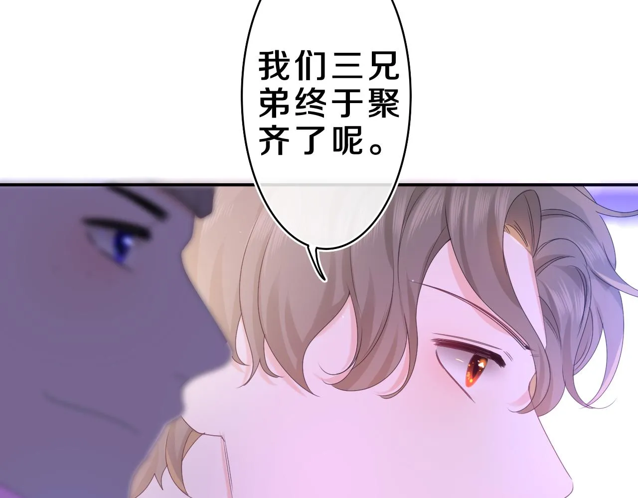 第54话 请不要讨厌我3