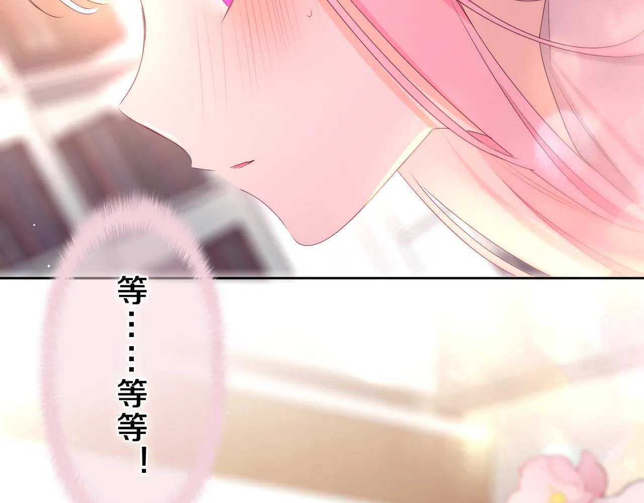 第84集 你害羞了吗？1