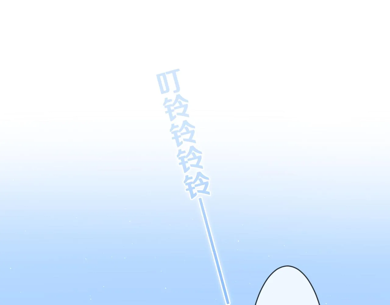 第82话 我愿意！0