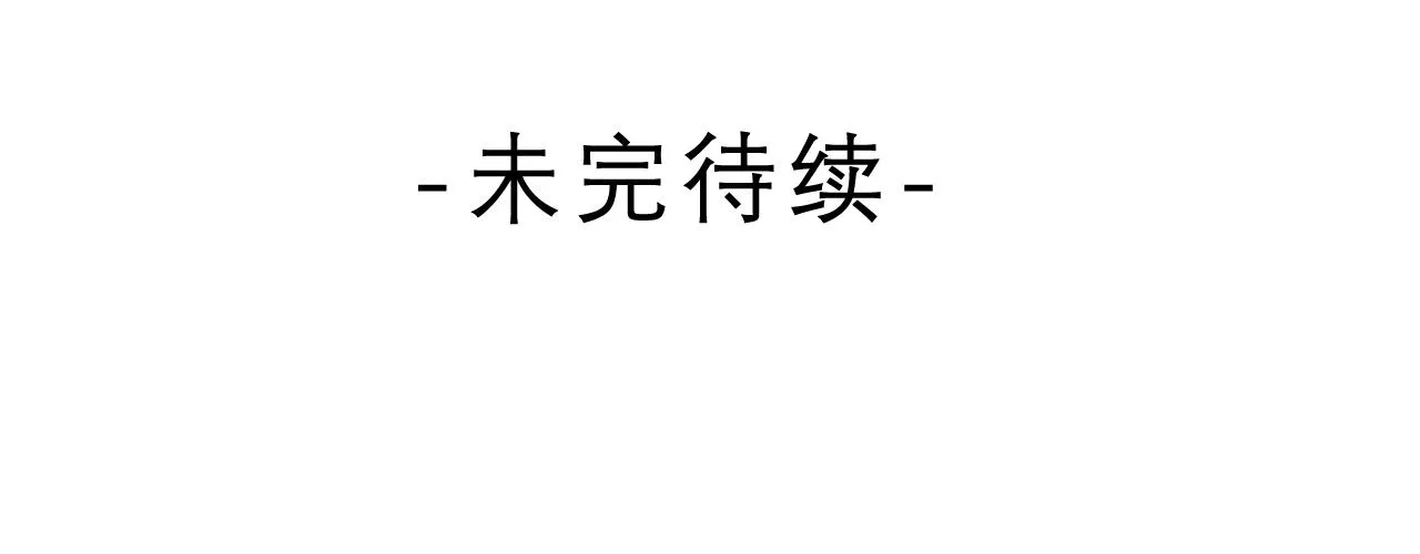 第70话 加入我们吗？0