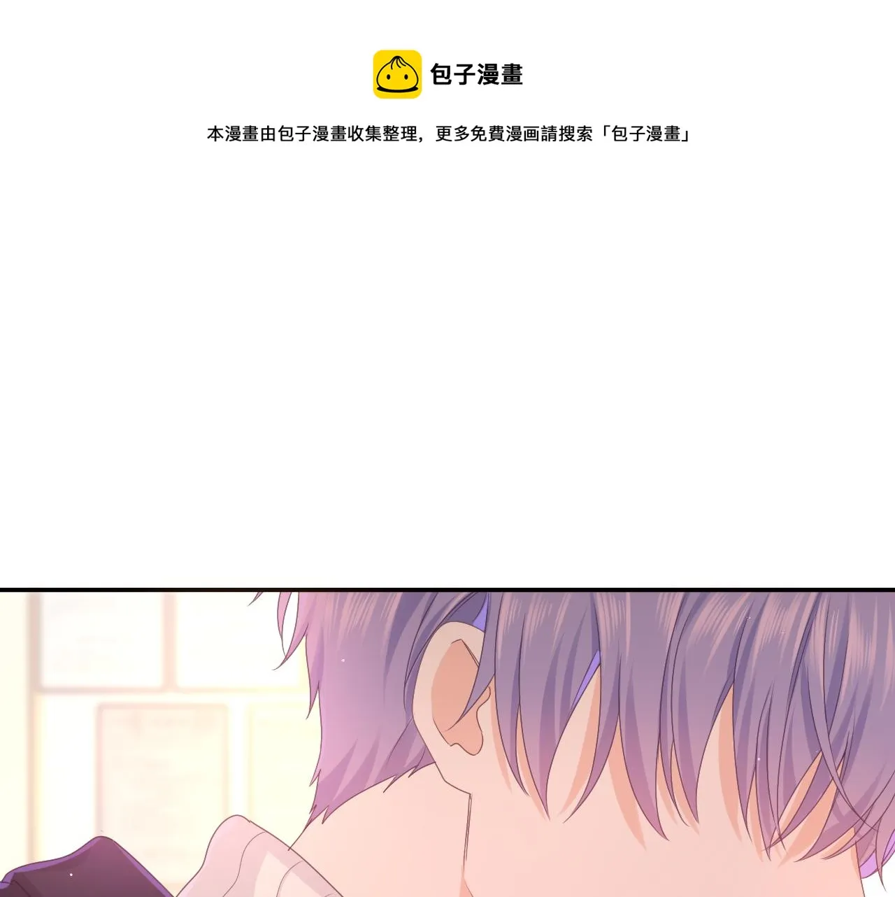 第56话 喜欢？0