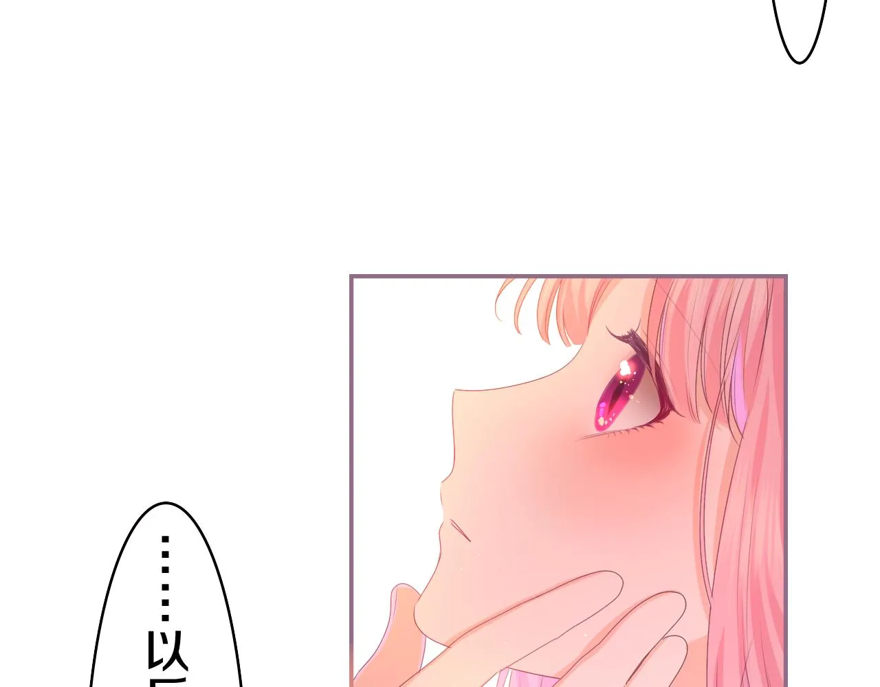 第47话 我的衣服任你弄湿0