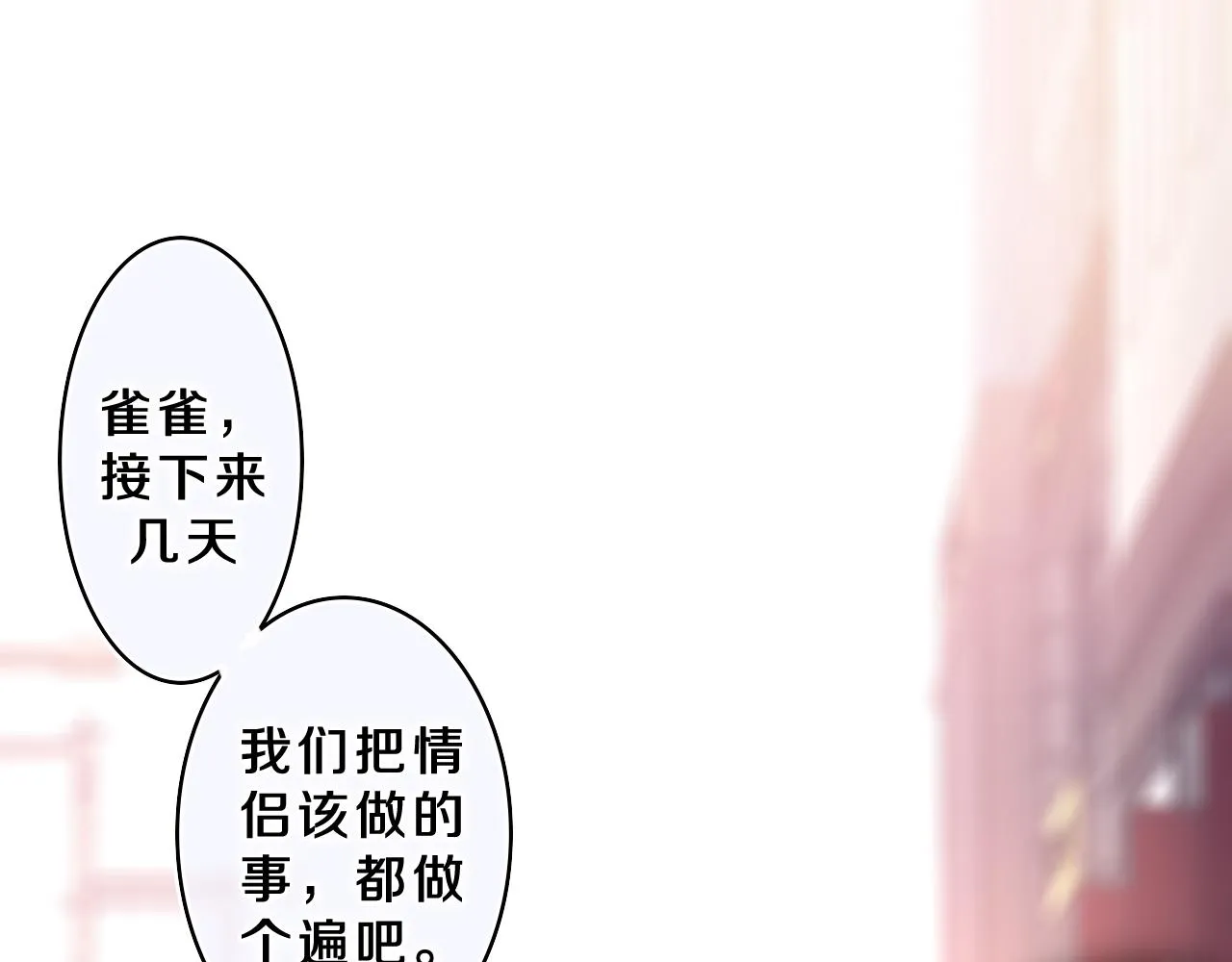 第73话 再见0