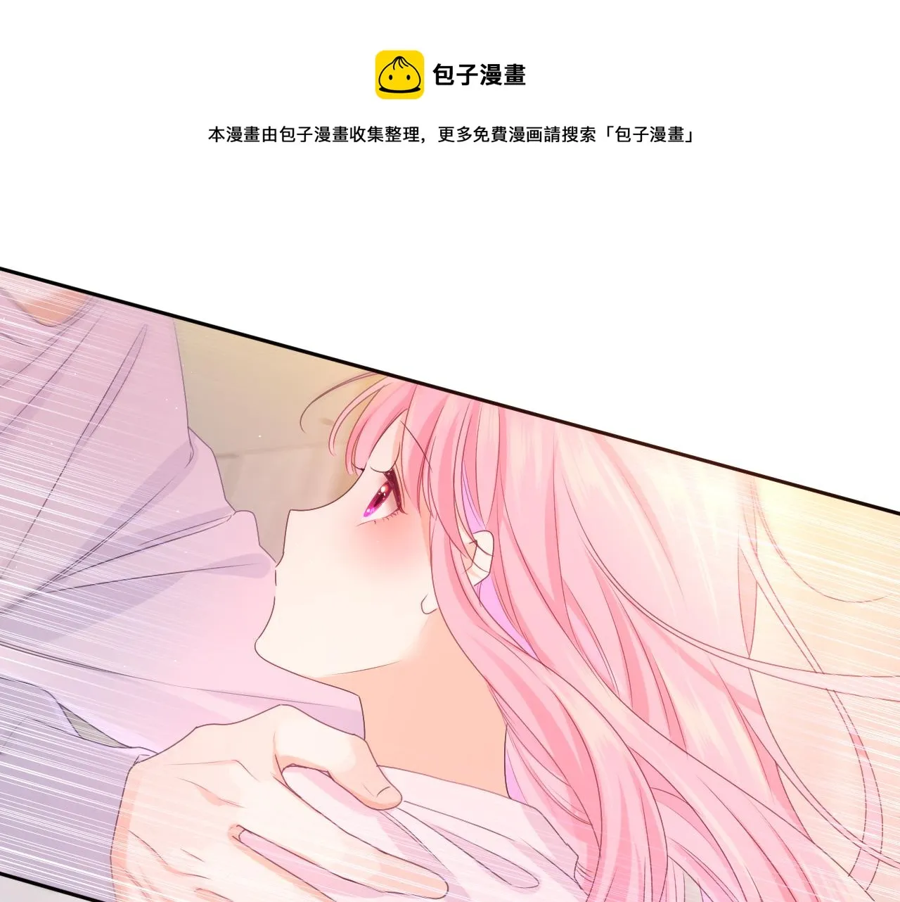 第64话 我喜欢你0