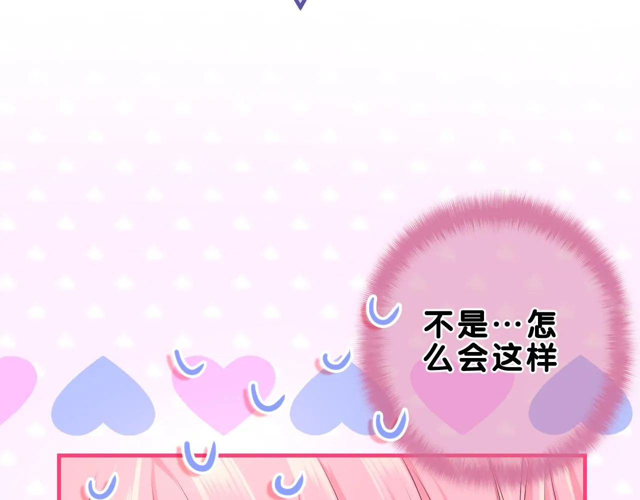 第89话 可别调侃我了4
