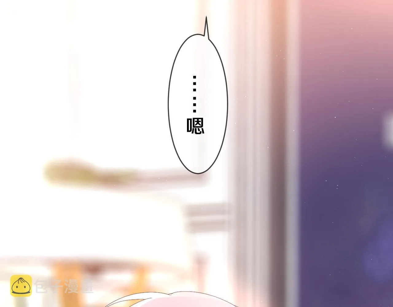 第85话 那个人又回来了？1