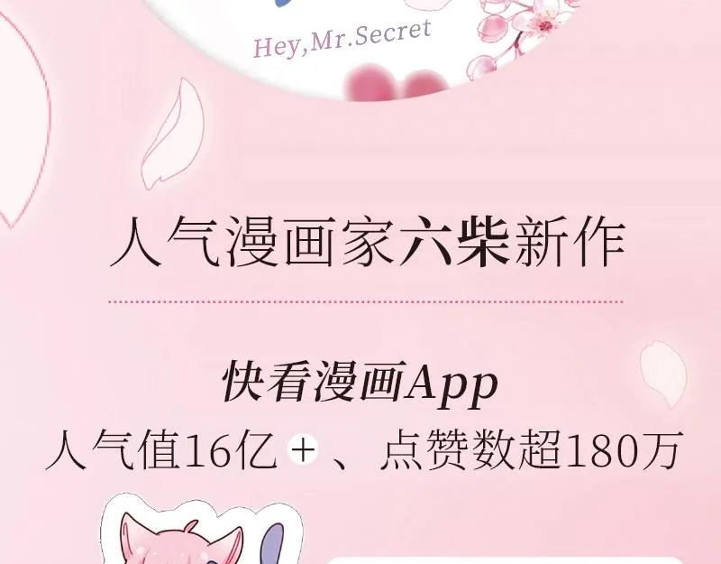单行本来啦！1
