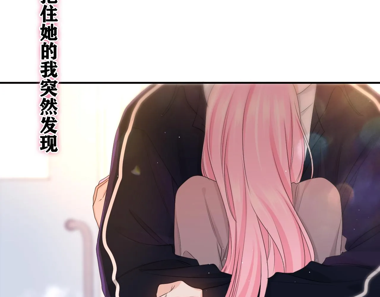 第70话 加入我们吗？1