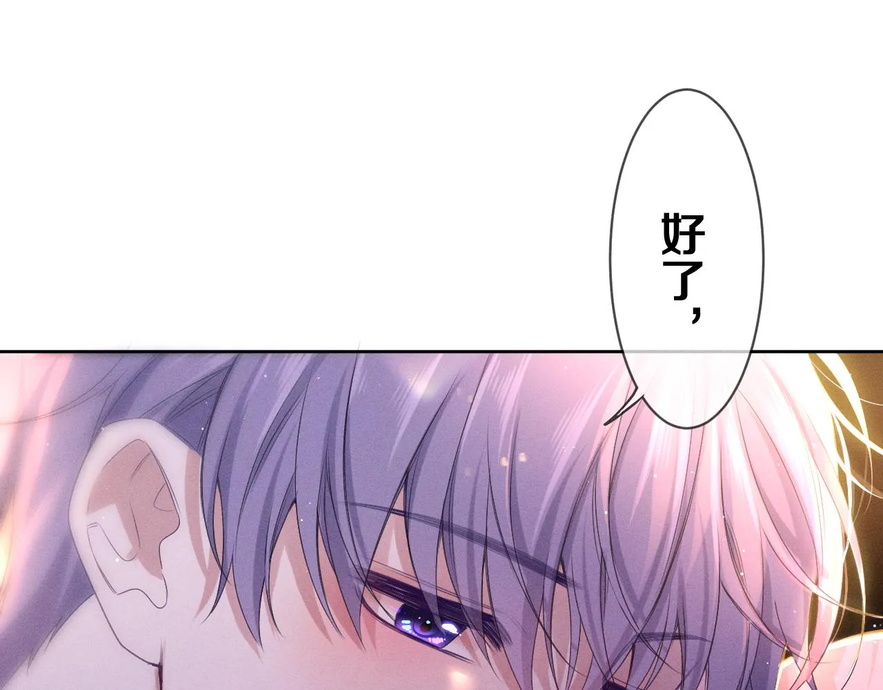 第78话她一定会的0