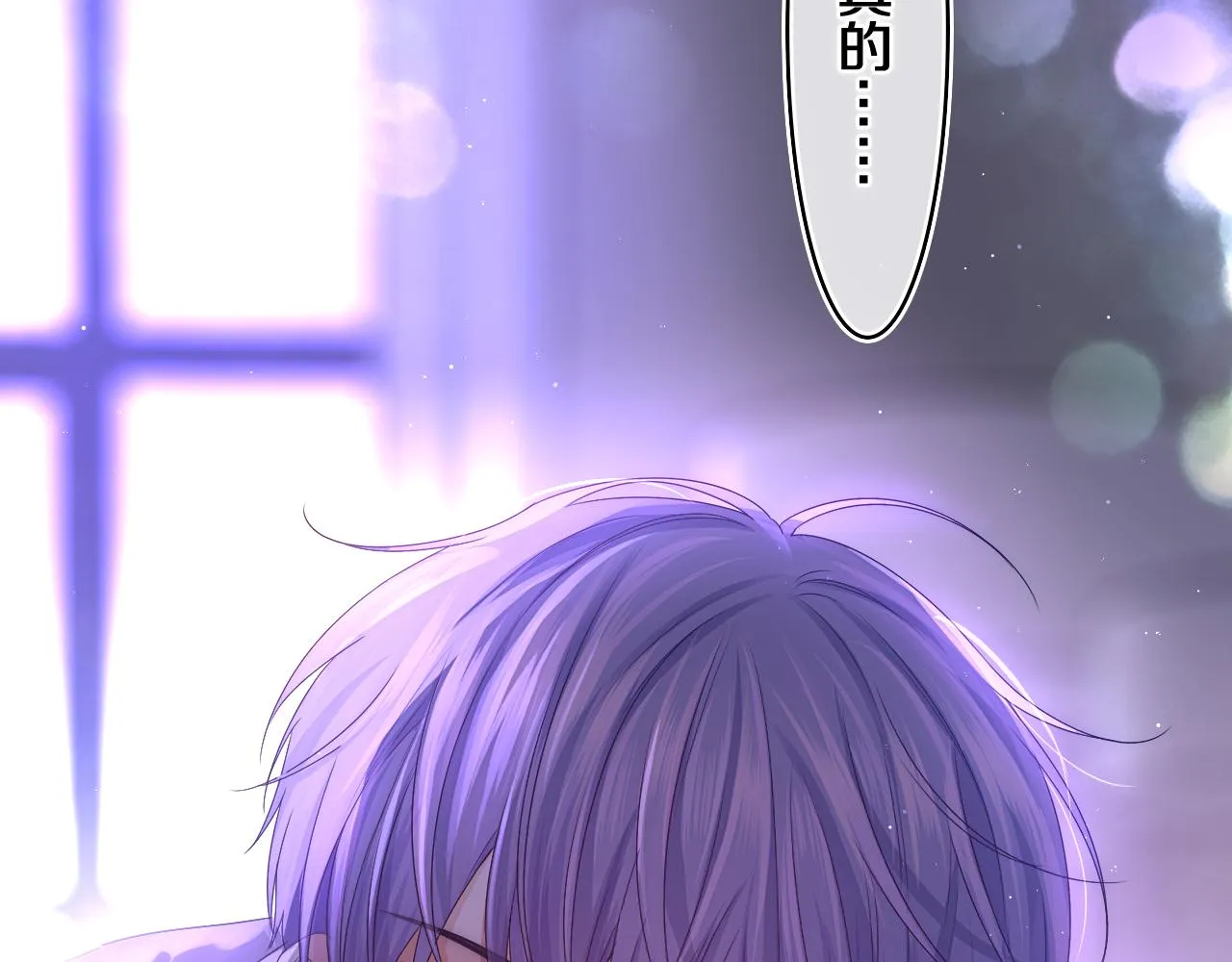 第66话 不觉得冷吗？3