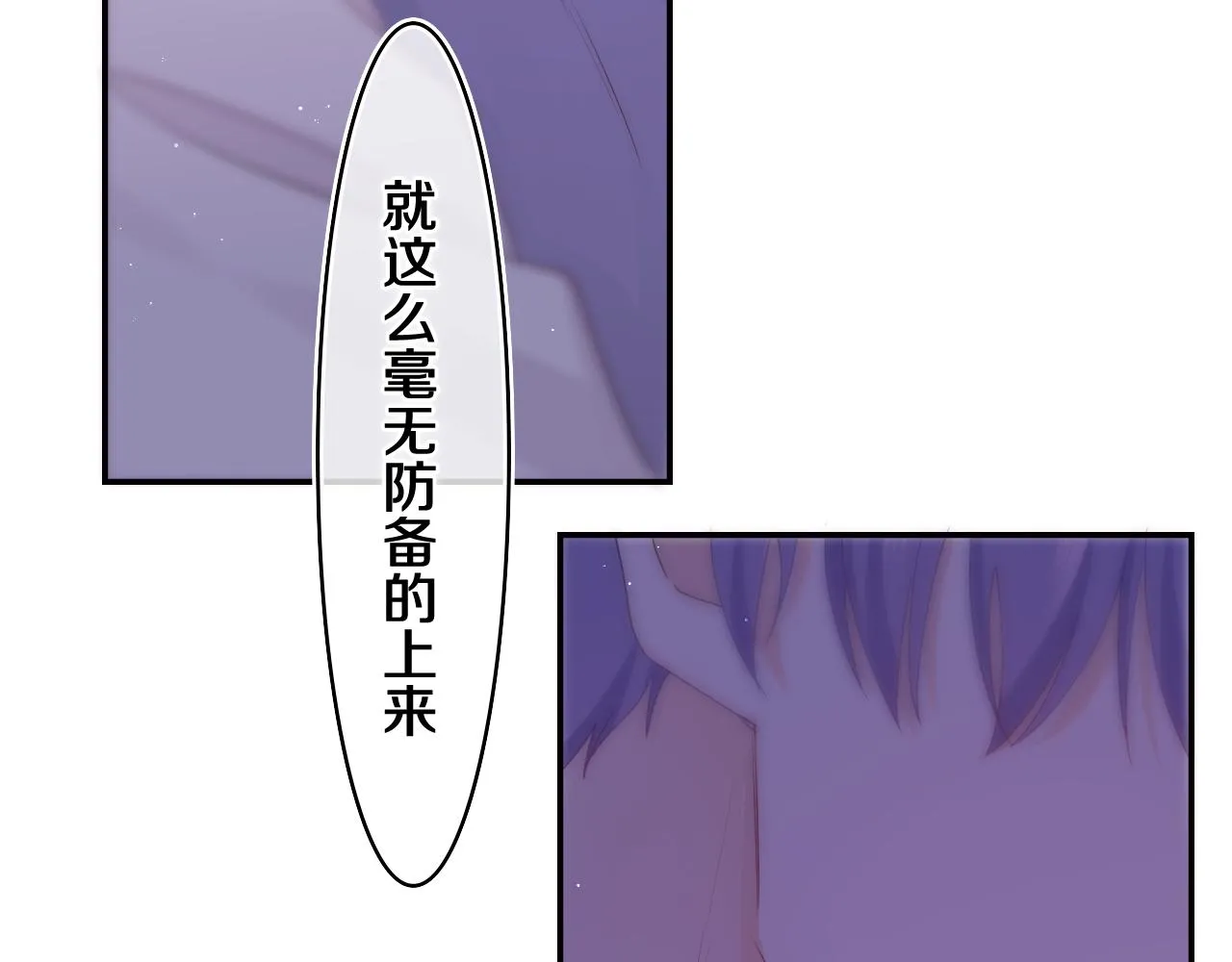 第66话 不觉得冷吗？1