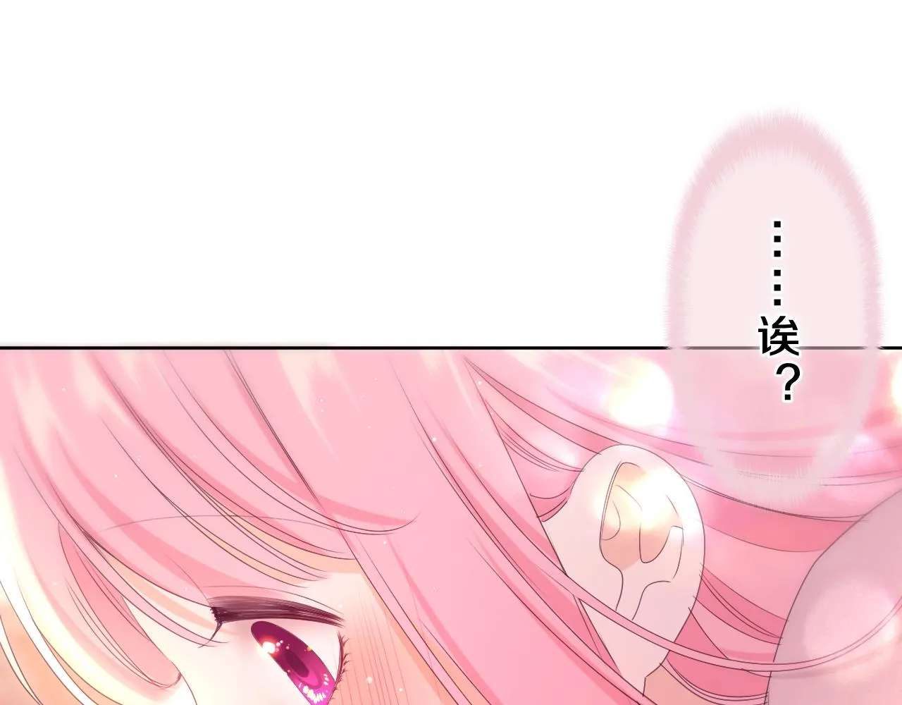 第84集 你害羞了吗？0
