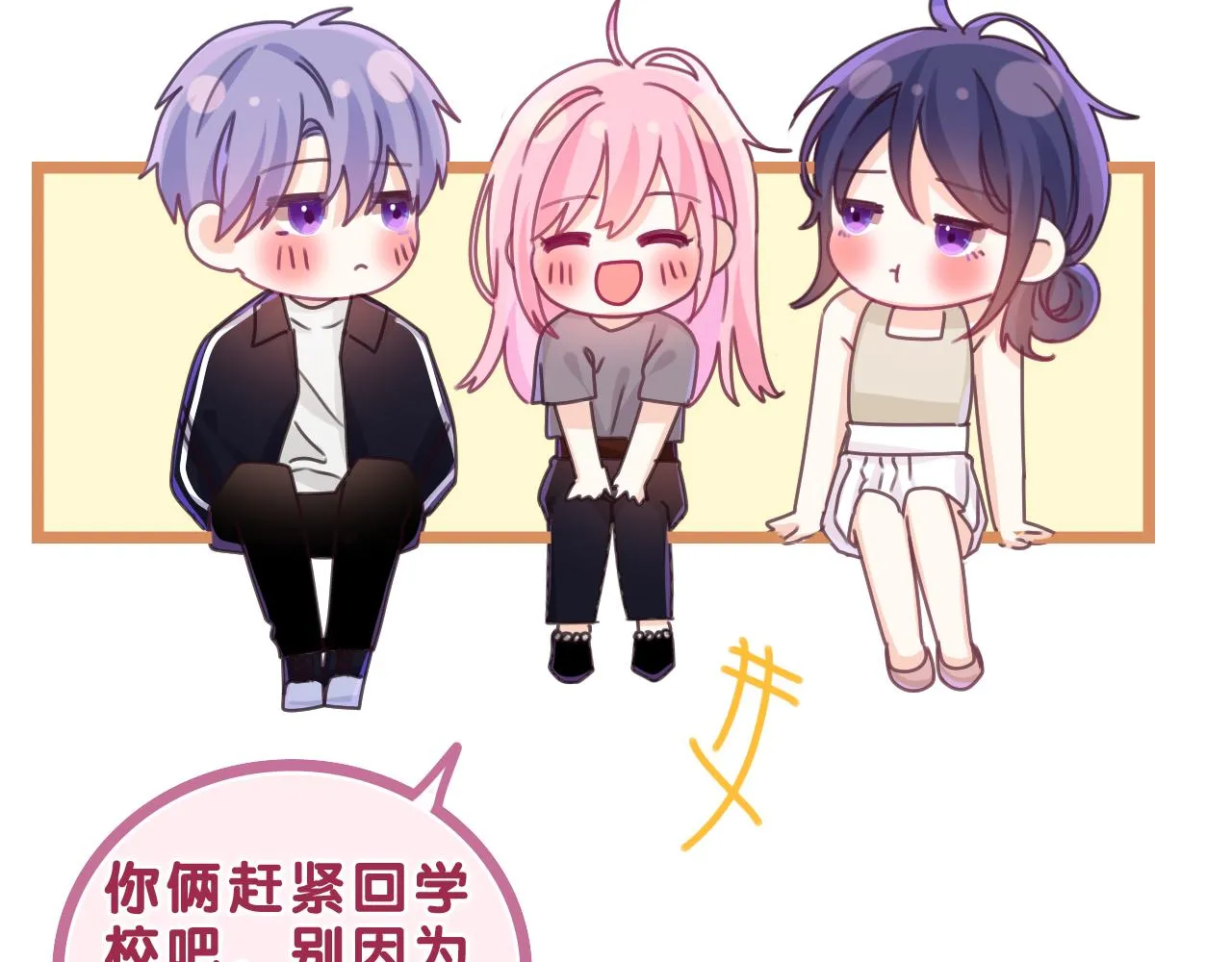 第70话 加入我们吗？0