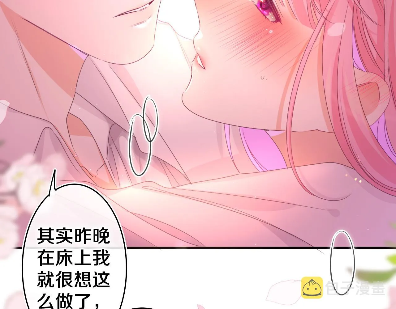 第68话 要不我们别忍了？3