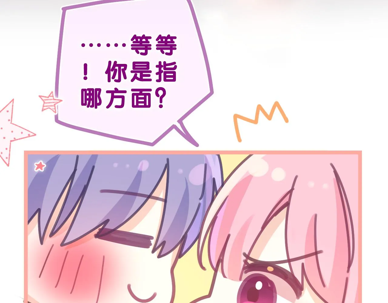 第73话 再见3