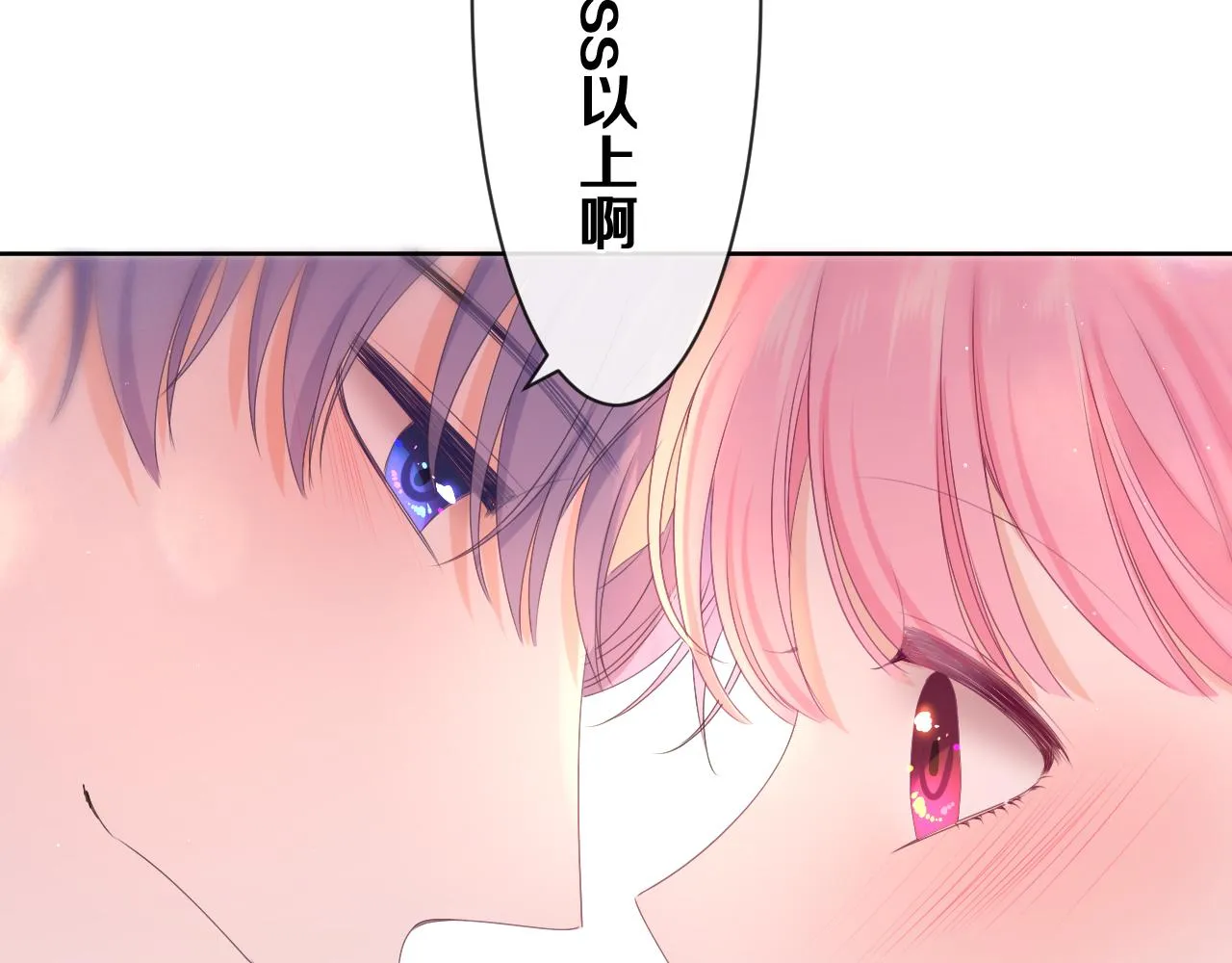 第81话 循序渐进法则3