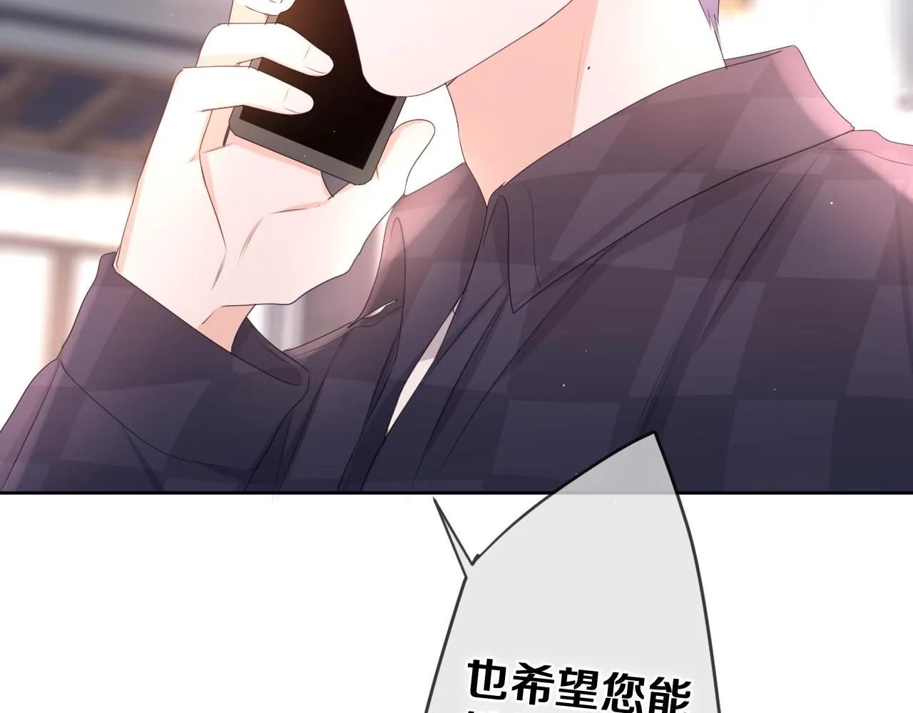 第80话 我可不待见你1