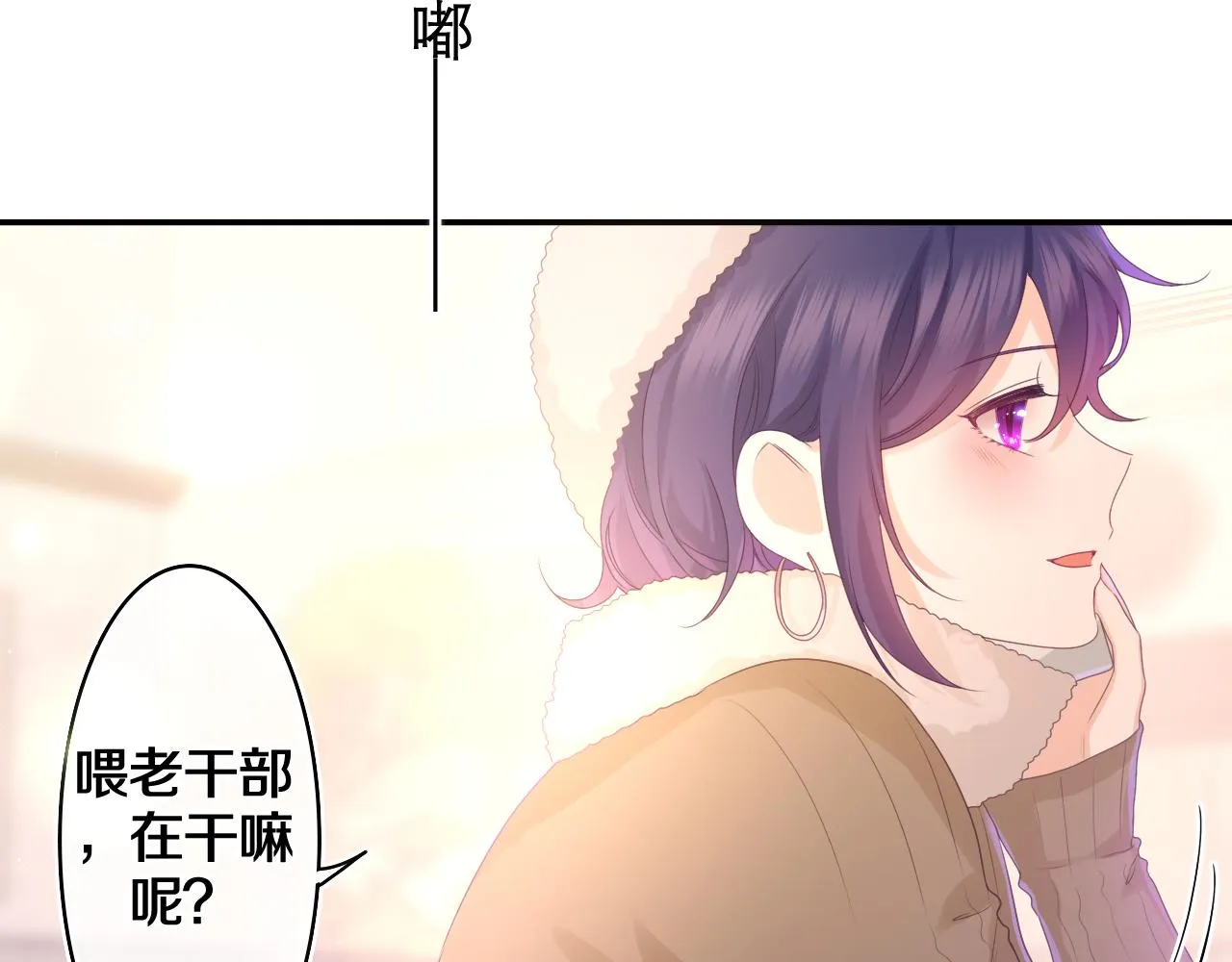 第49话 生日快乐，树洞同学4
