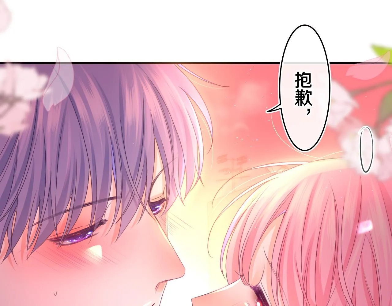 第68话 要不我们别忍了？2