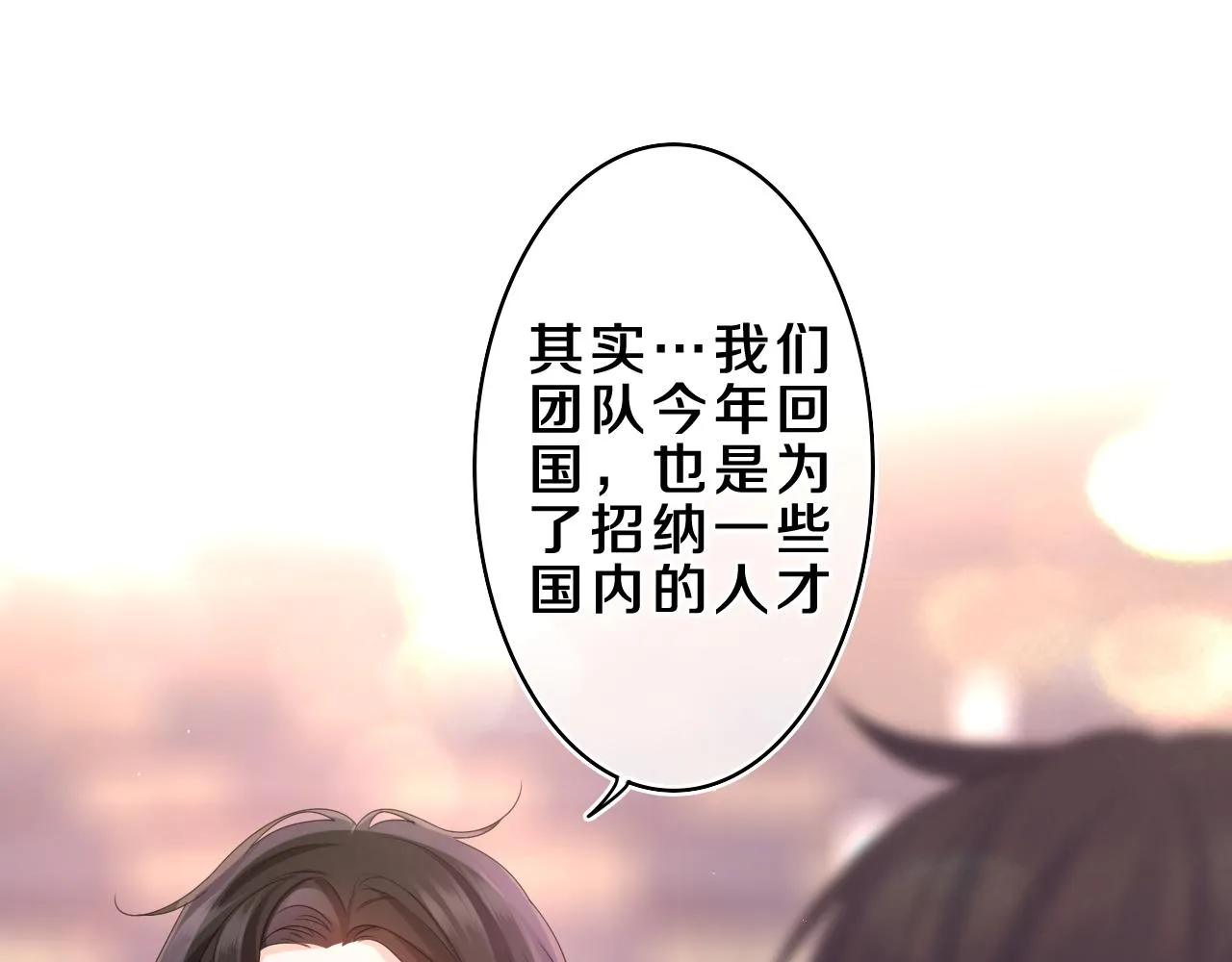 第71话 好，批准了0