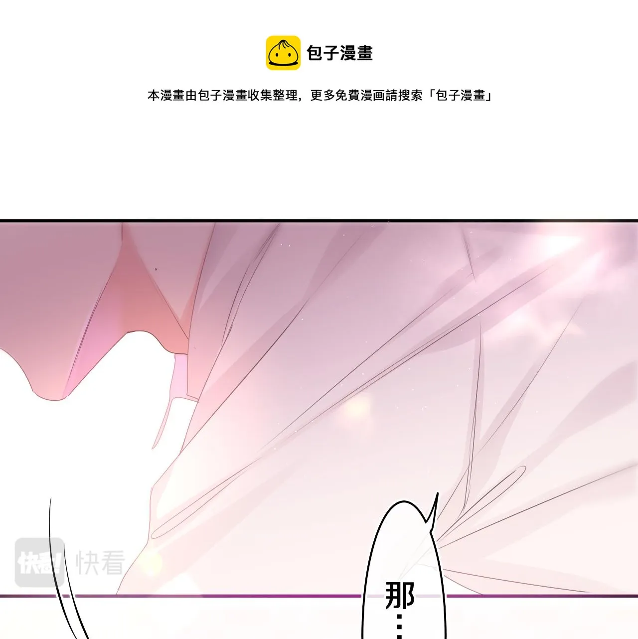 第47话 我的衣服任你弄湿0