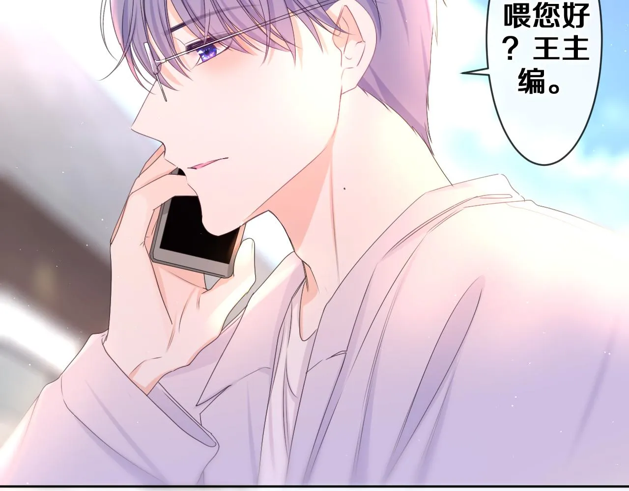 第82话 我愿意！4