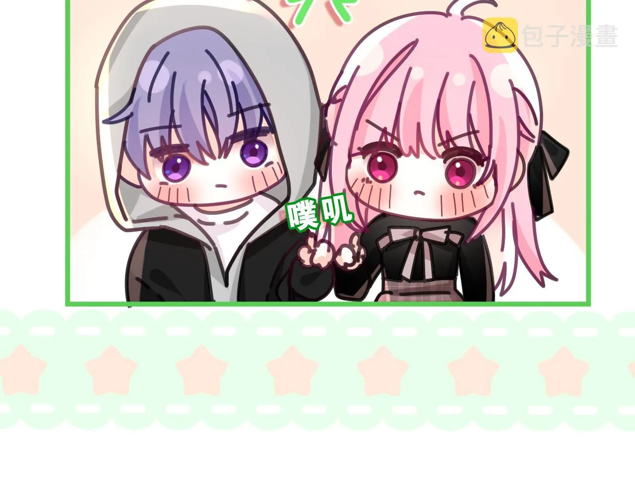 第89话 可别调侃我了1