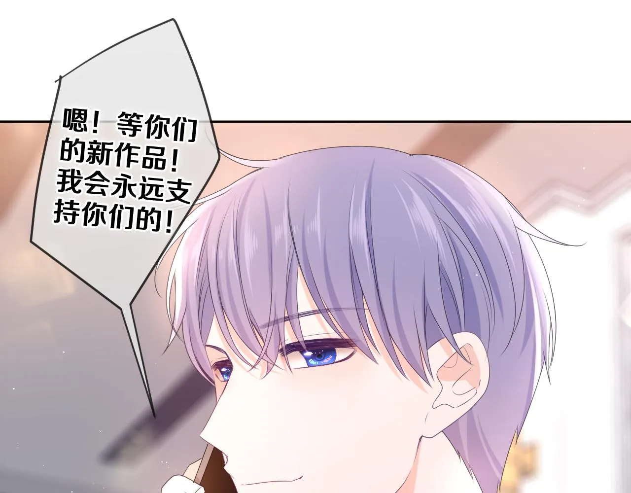 第80话 我可不待见你0