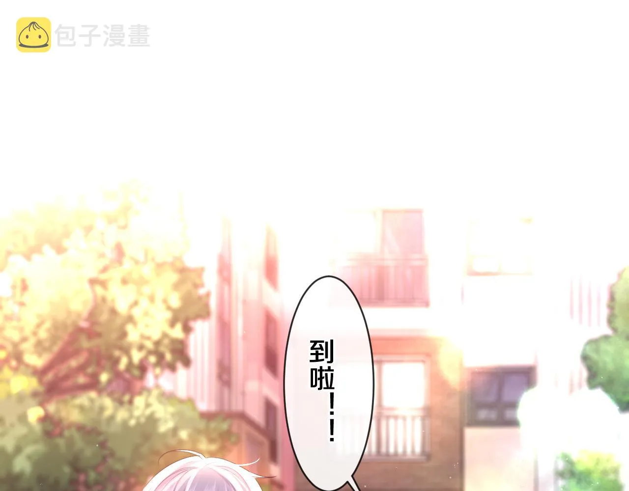 第94话 我答应你3