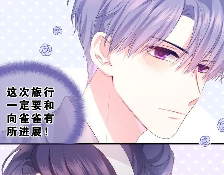 第31话 你俩去参加婚礼的吗？1