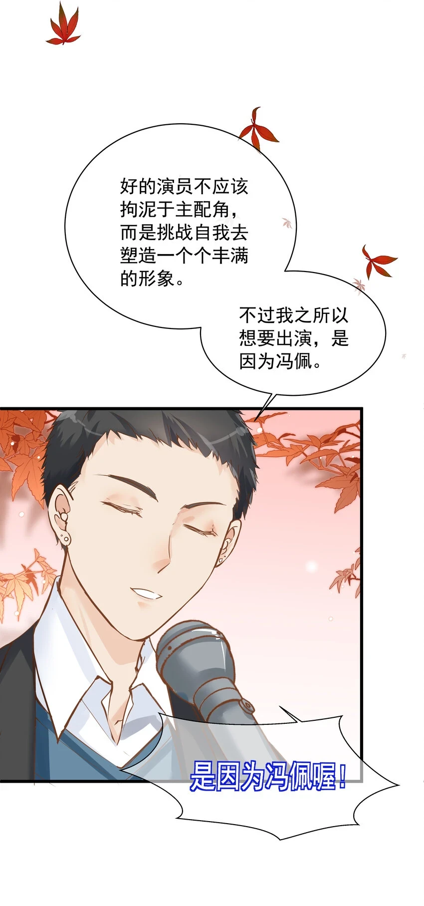 21 嗯？3