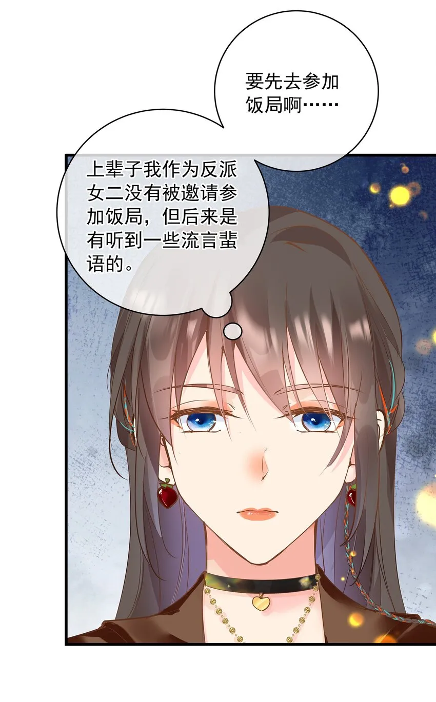 11 潜规则0