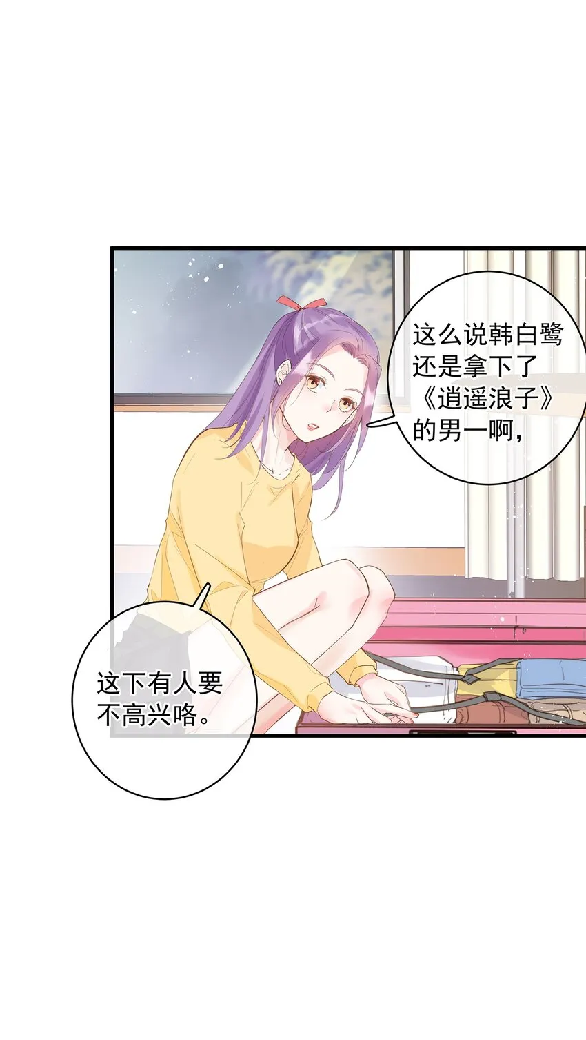 06 《逍遥浪子》&amp;《金银双姝》0