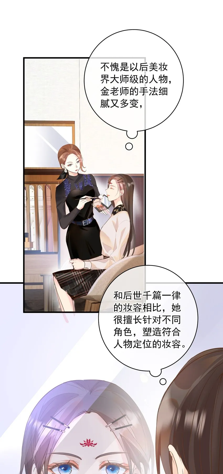 11 潜规则2