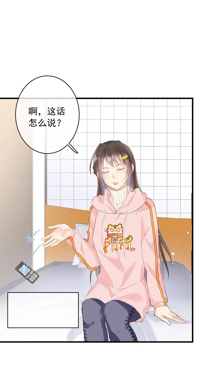 06 《逍遥浪子》&amp;《金银双姝》1