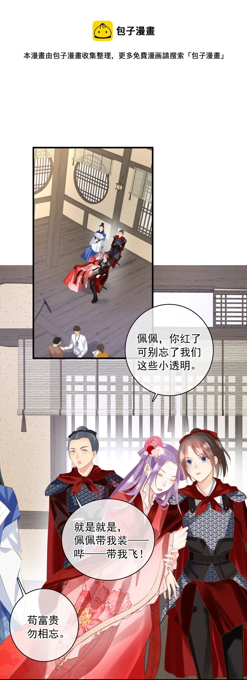 13 爆红0