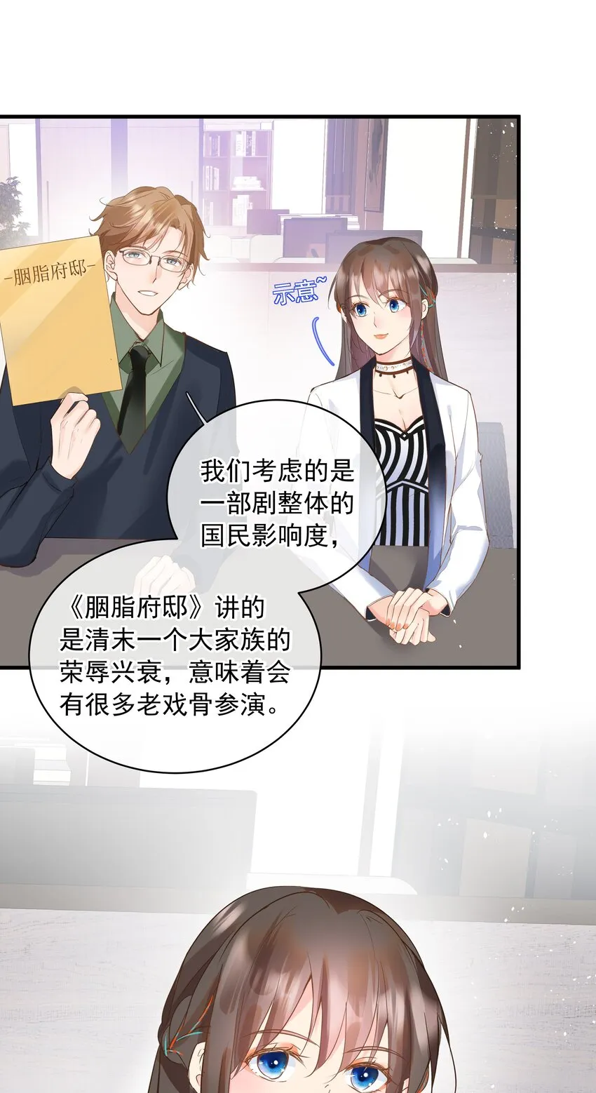 14 会不会说话2