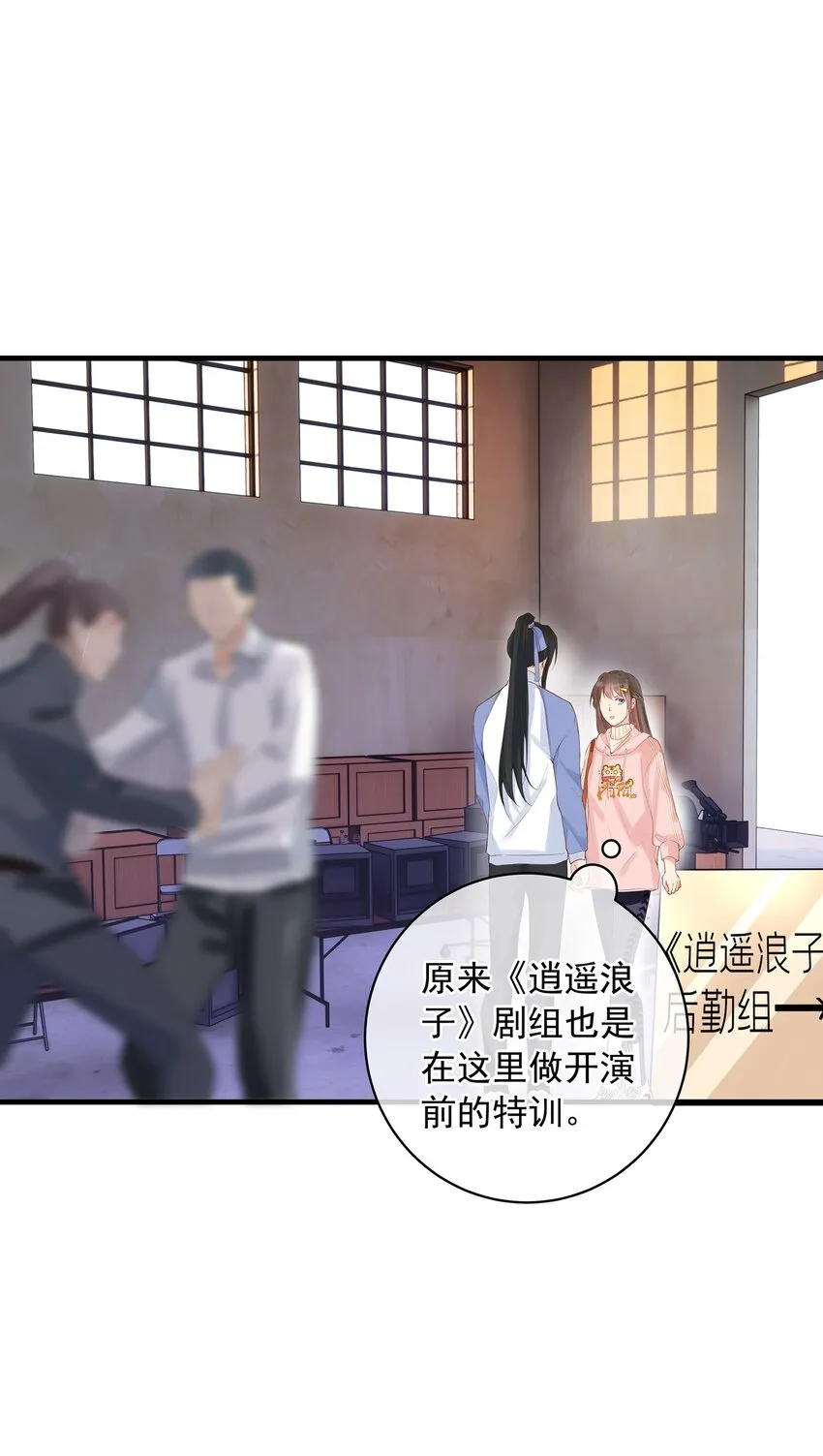 06 《逍遥浪子》&amp;《金银双姝》1