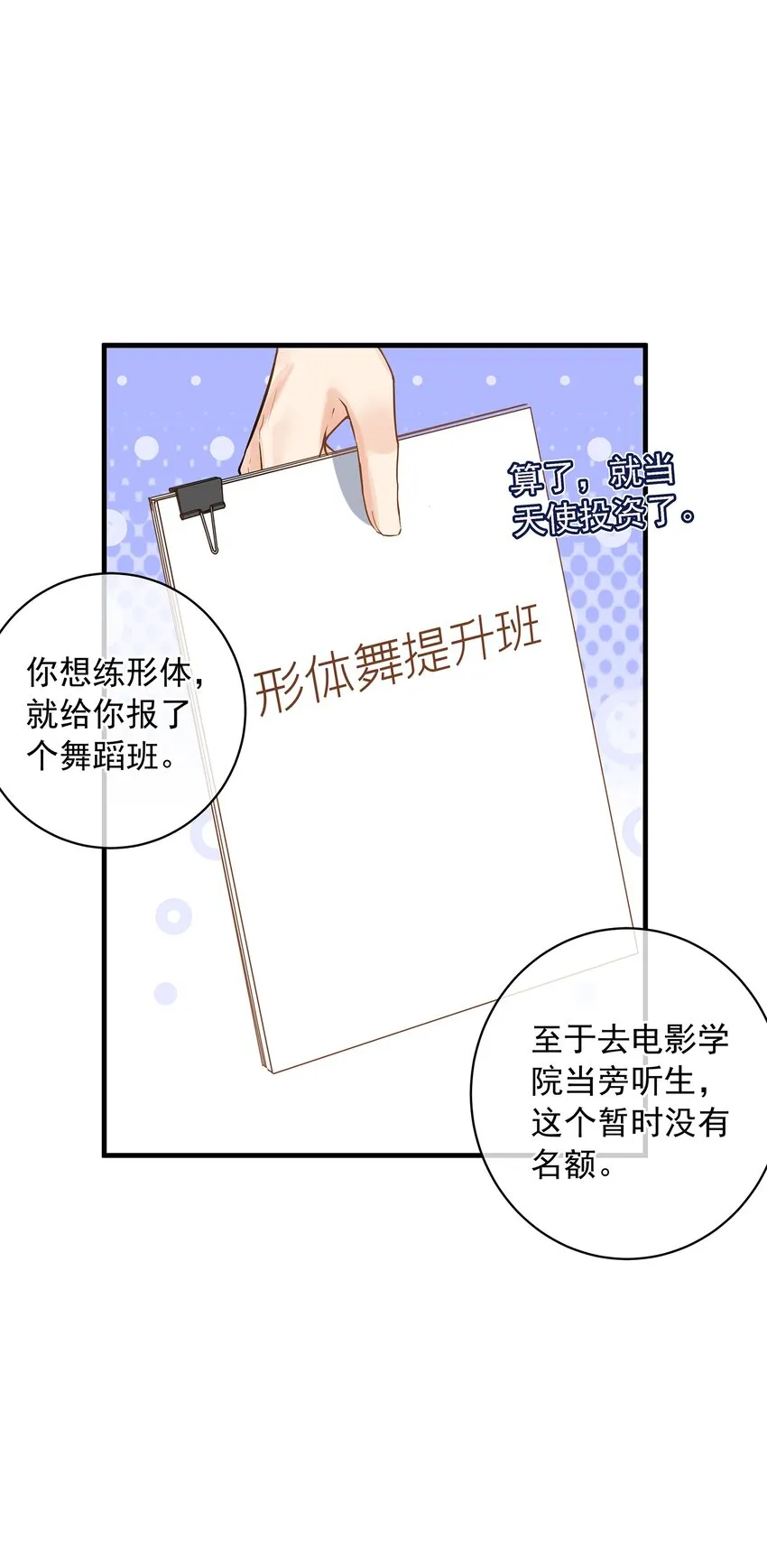 05 失败也许是必然，但机遇错过即错过4