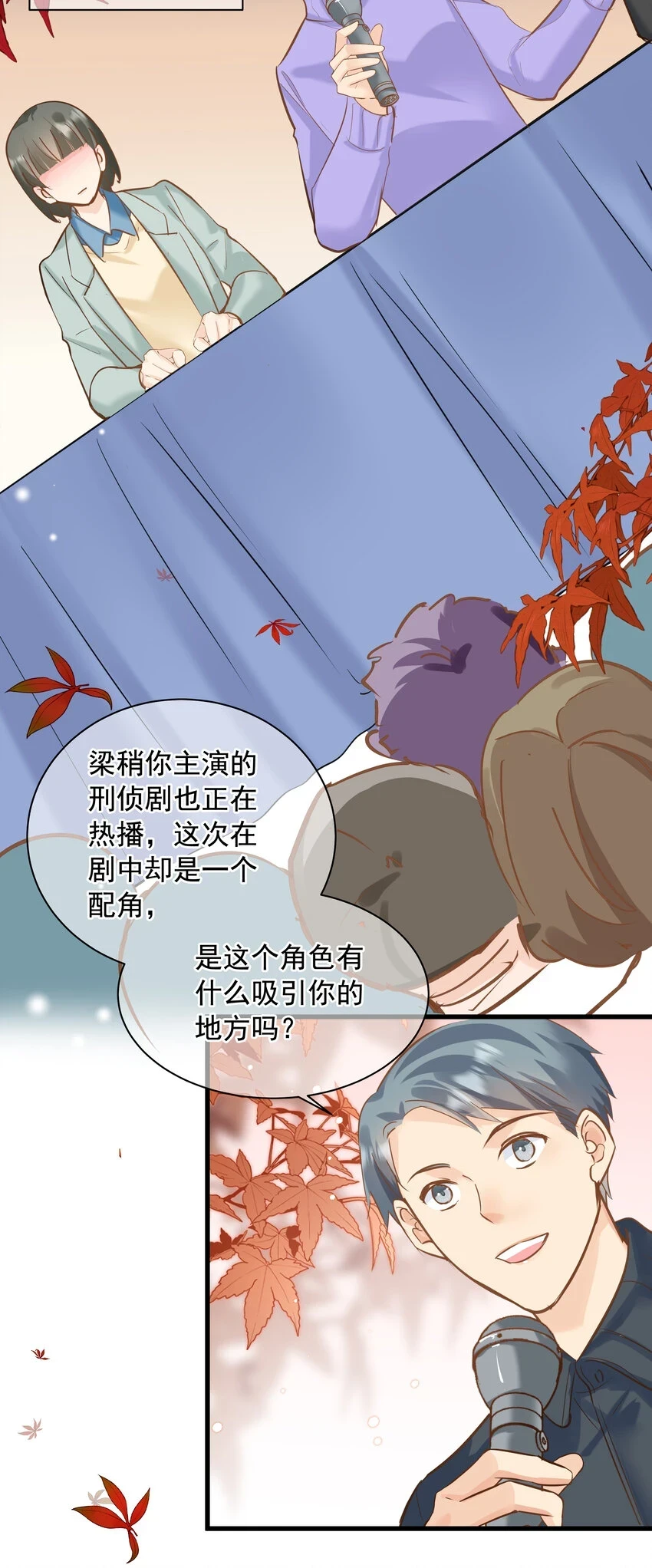 21 嗯？2