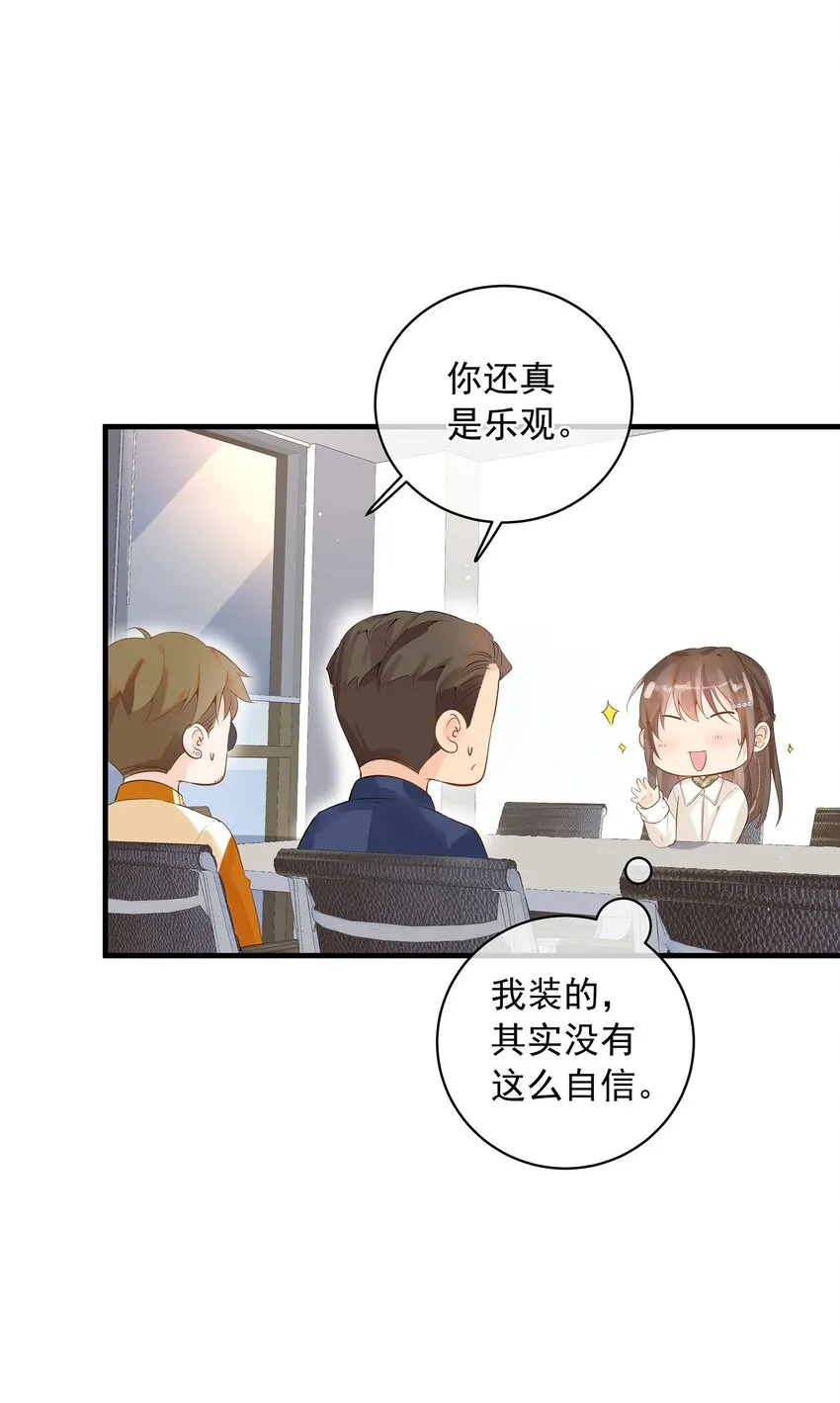 05 失败也许是必然，但机遇错过即错过2
