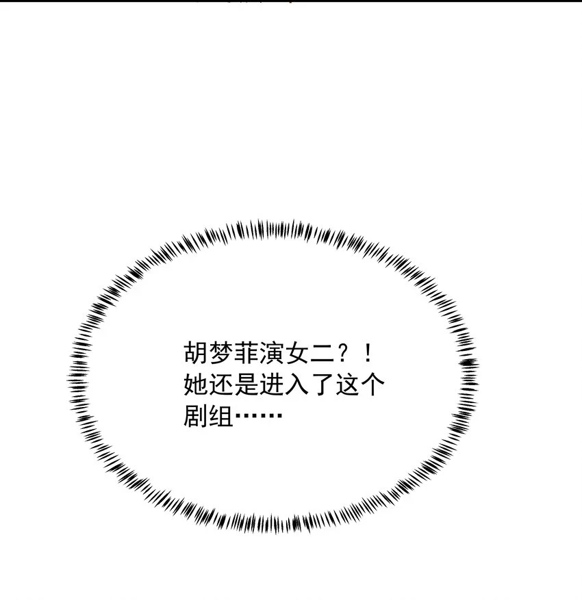 20 新演员3