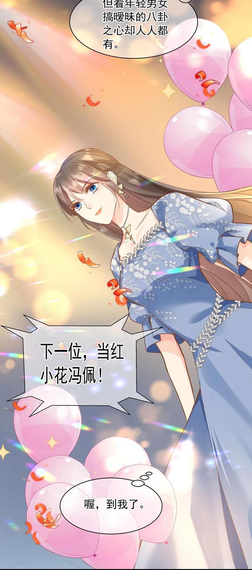 20 新演员0