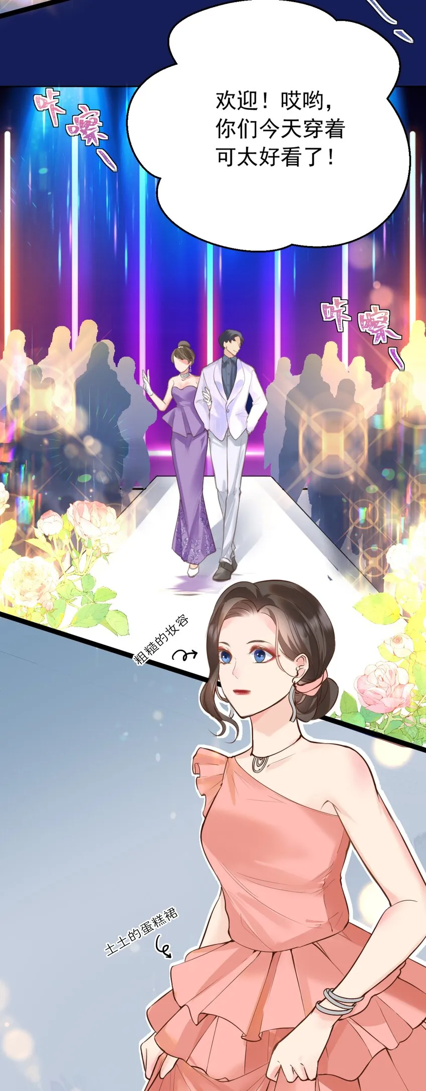 01 我是失败的一生3