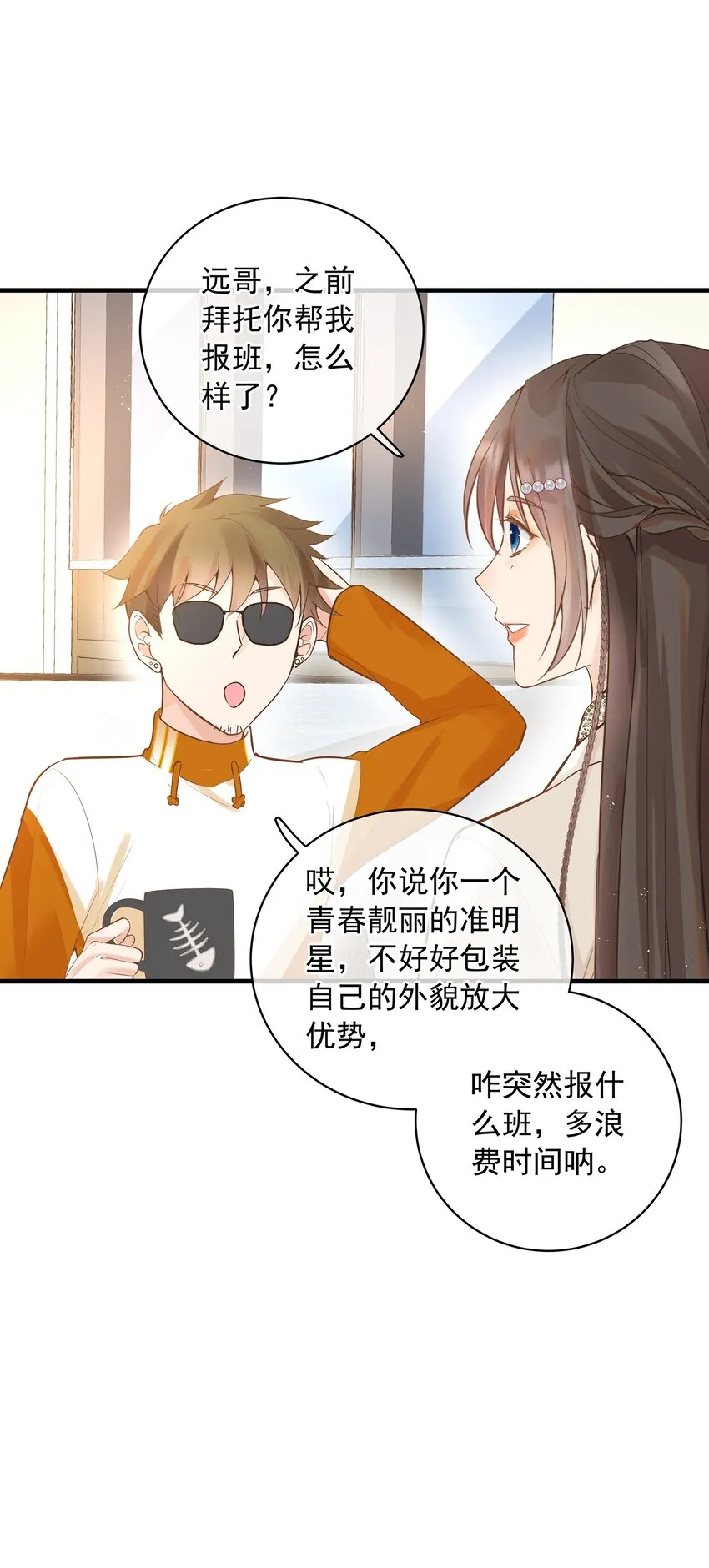 05 失败也许是必然，但机遇错过即错过3