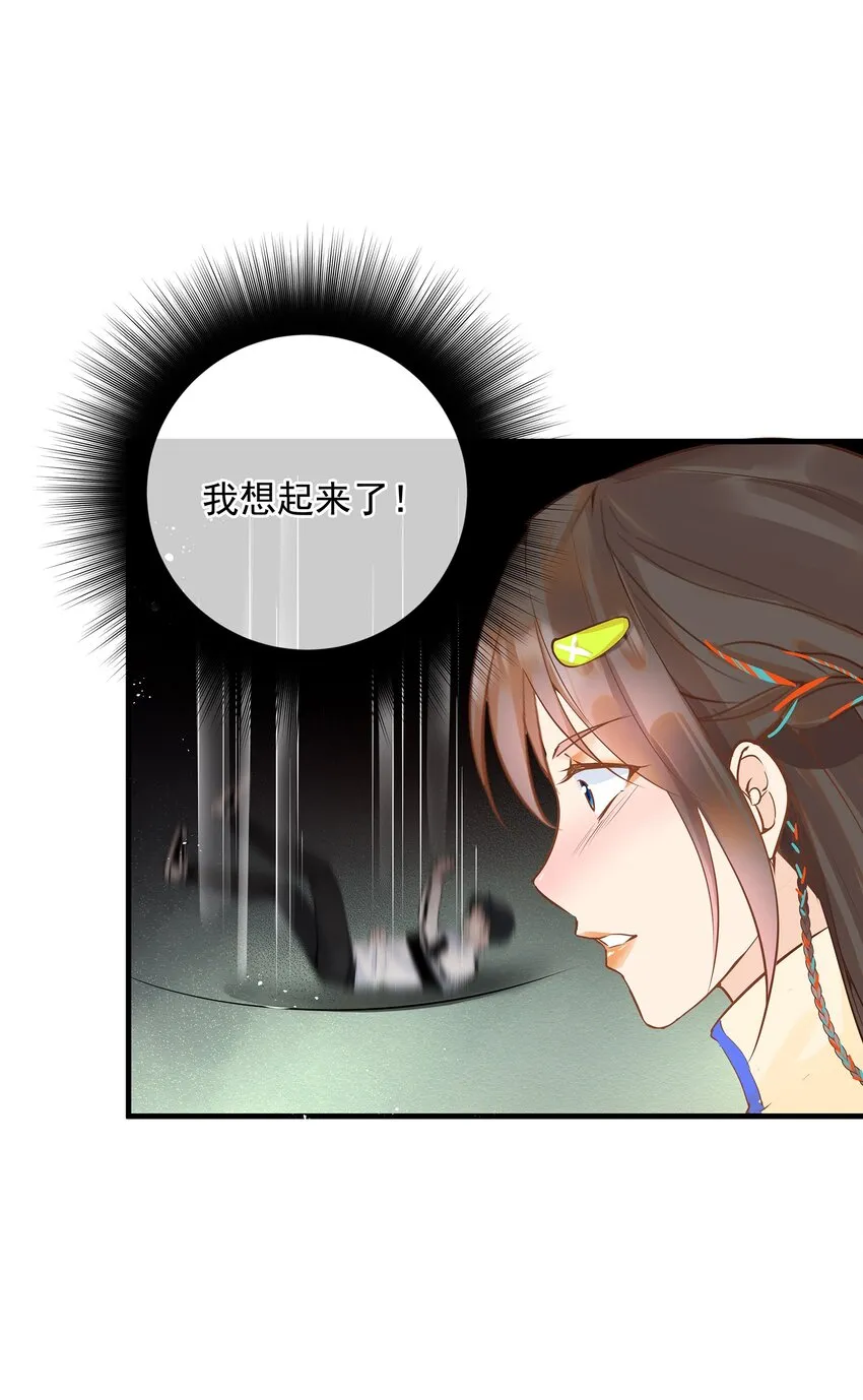 06 《逍遥浪子》&amp;《金银双姝》2