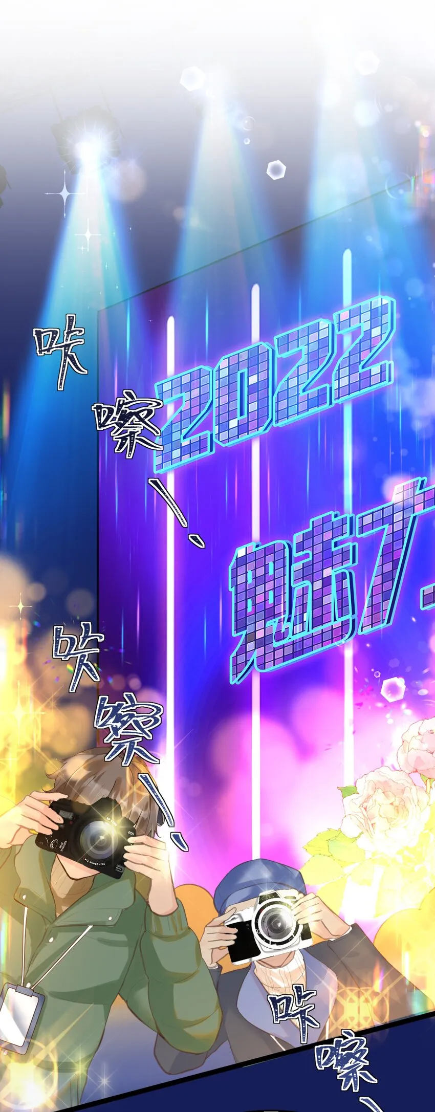 01 我是失败的一生2