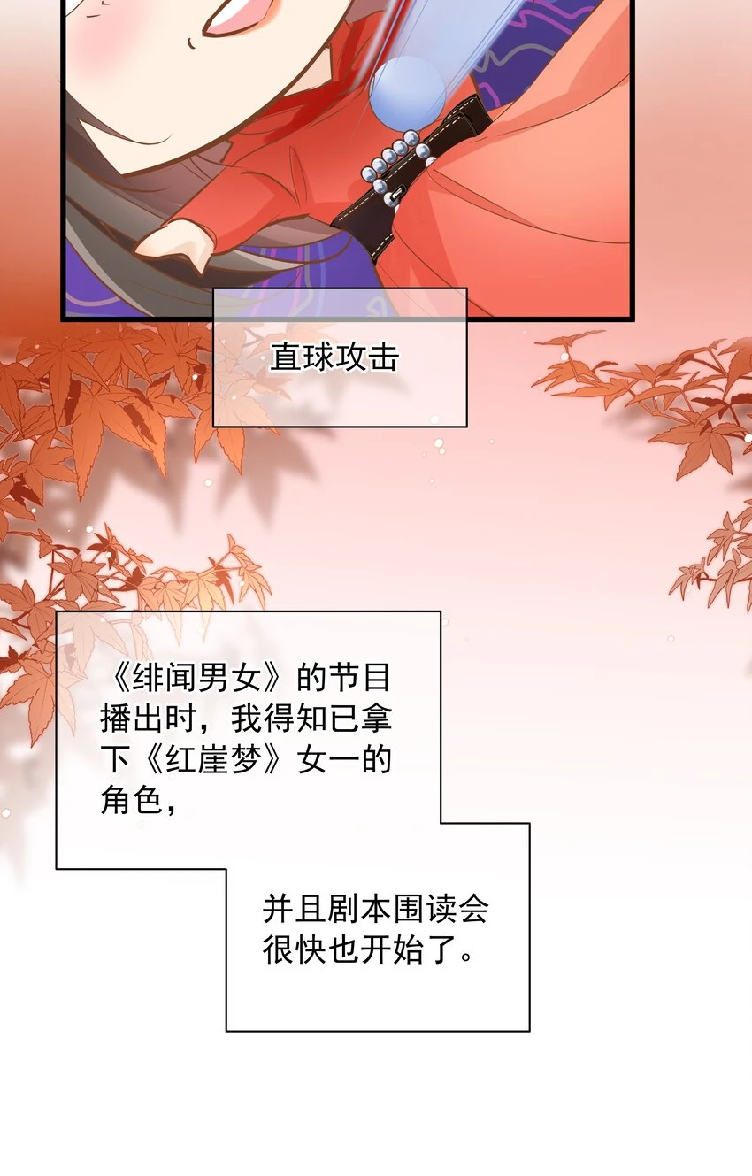 20 新演员0