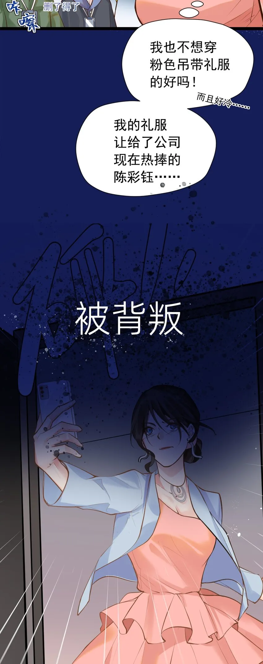 00 预告3